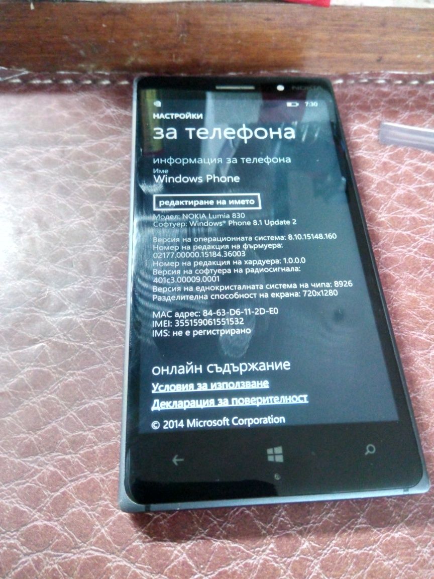 Отлично Работещи Смартфони  Nokia  Lumia- 830/630  черен/бял