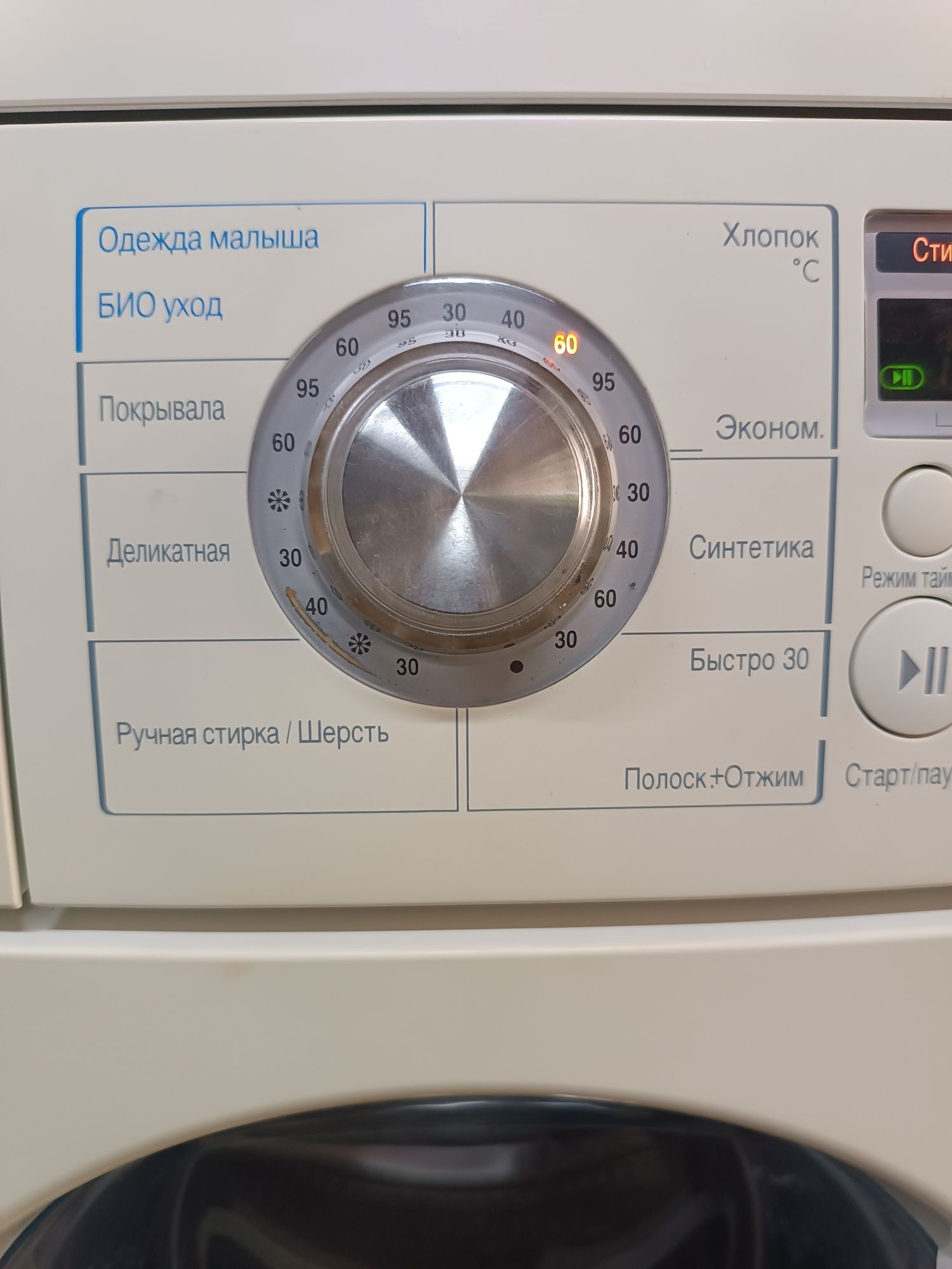 Продам стиральную машинку лджи