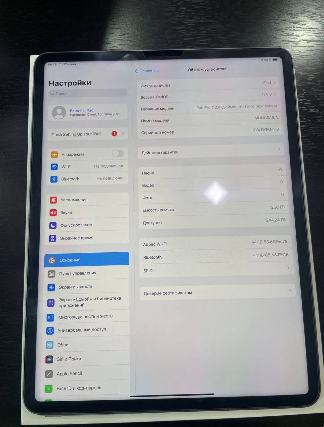 iPad Pro 12.9 WiFi 256