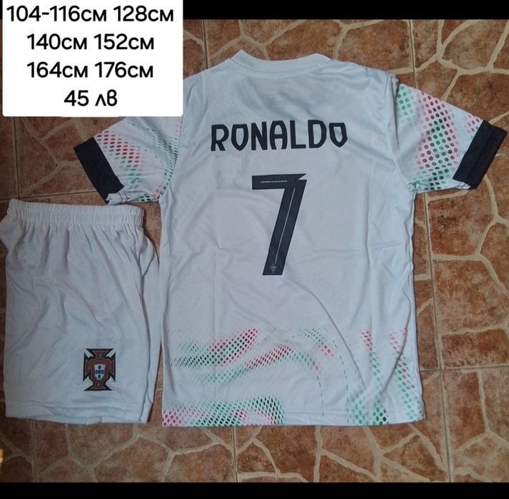 CR7 детско юношески футболни екипи Португалия НОВО сезон 2025-26 годин