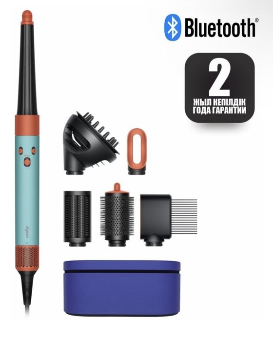 Оргинал Dyson HS08 Airwrap Curly Coily стайлер 1300 Вт