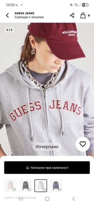 Дамски спортен комплект GUESS