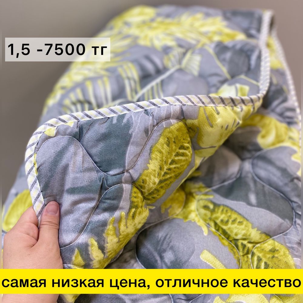Одеяло всех размеров, летние, всесезонки, зимние и тд