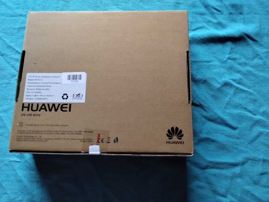 4G LTE RUTER за мобилен интернет сим карти на A1-чисто нов запечатан