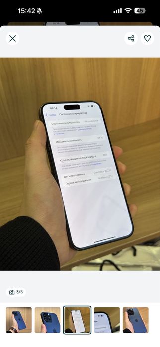 iPhone 15 pro Max 512gb