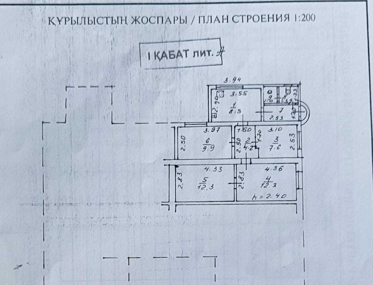 Продам кватиру  в Карасу