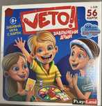 Настолна игра Veto