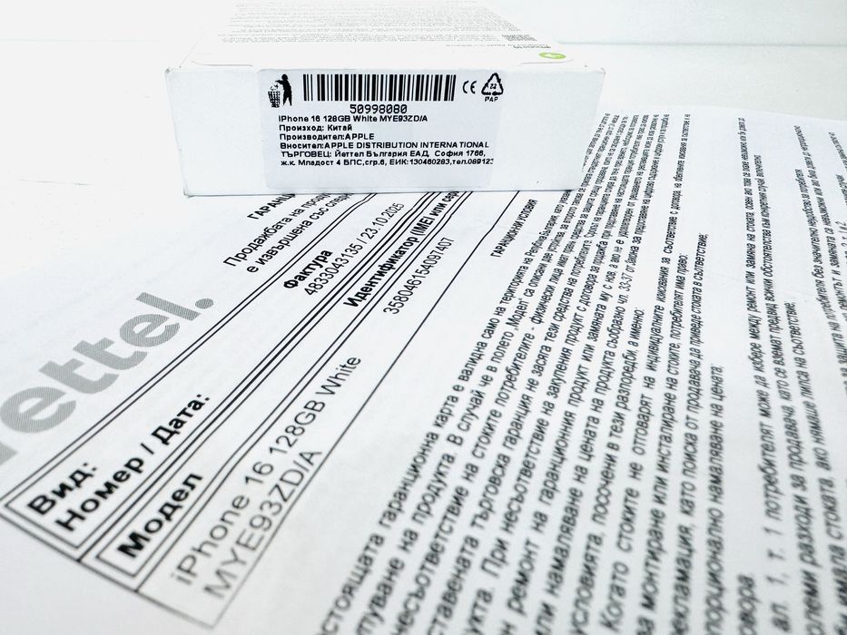 НОВ! iPhone 16 128GB White ГАРАНЦИЯ 36 Месеца !!!