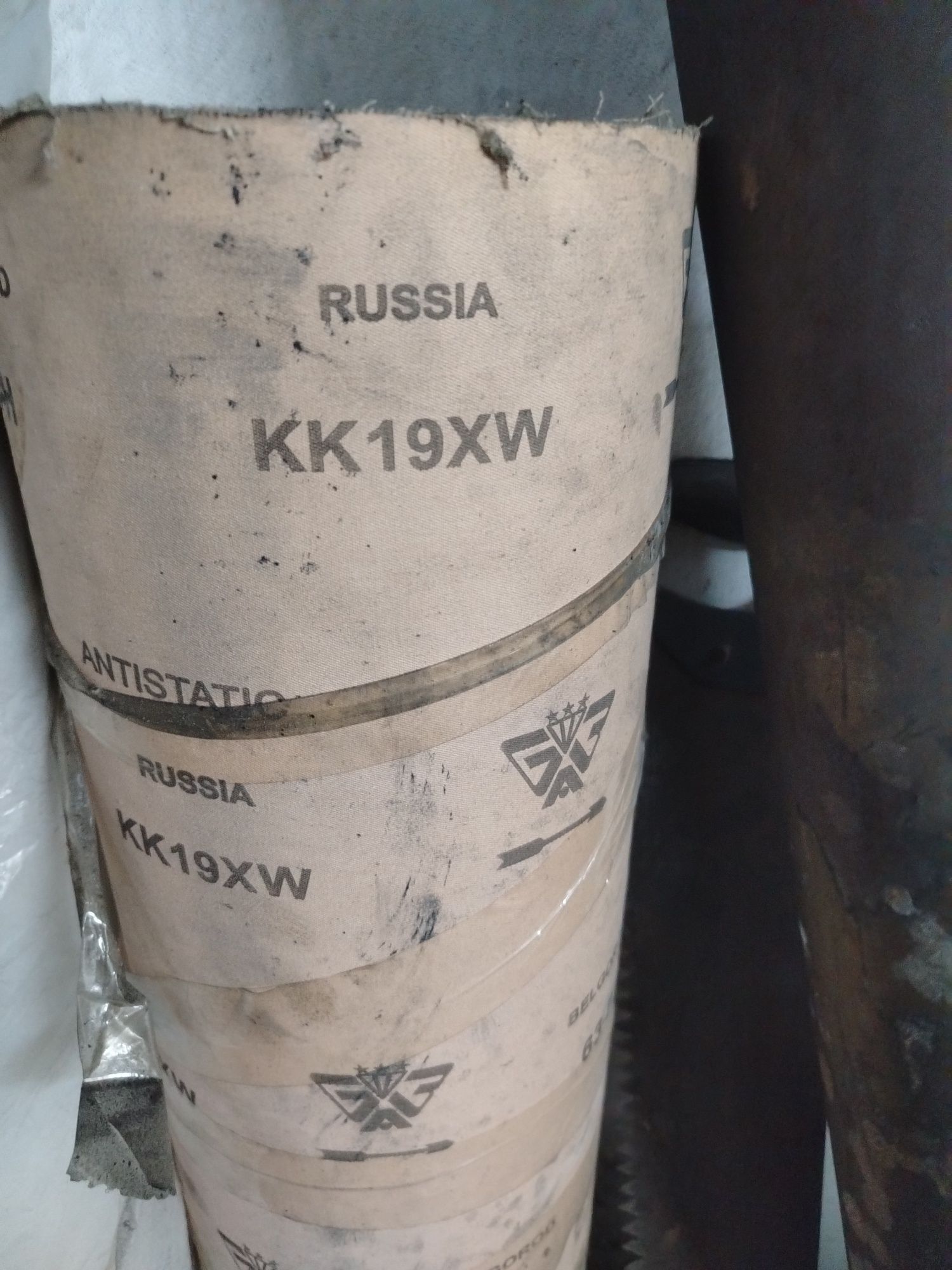 Наждачная бумага
