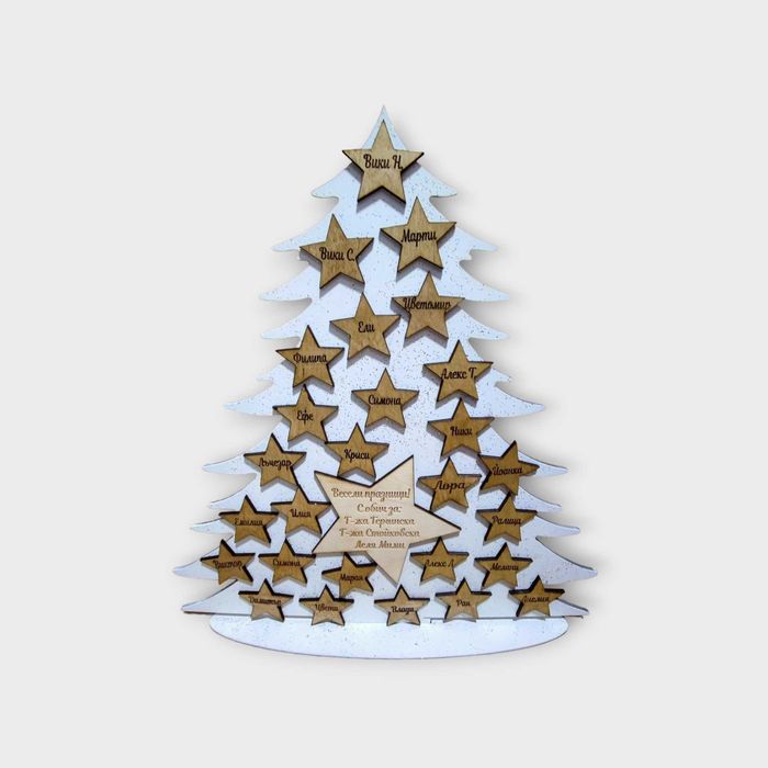 Звездна елха подарък за учители