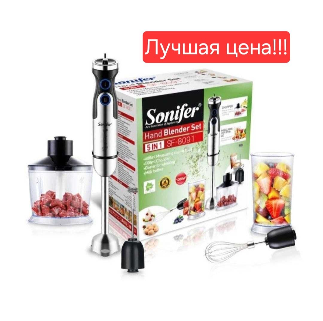 Sonifer 5в1 Наборы ручного блендера Погружной миксер blender sf-8091