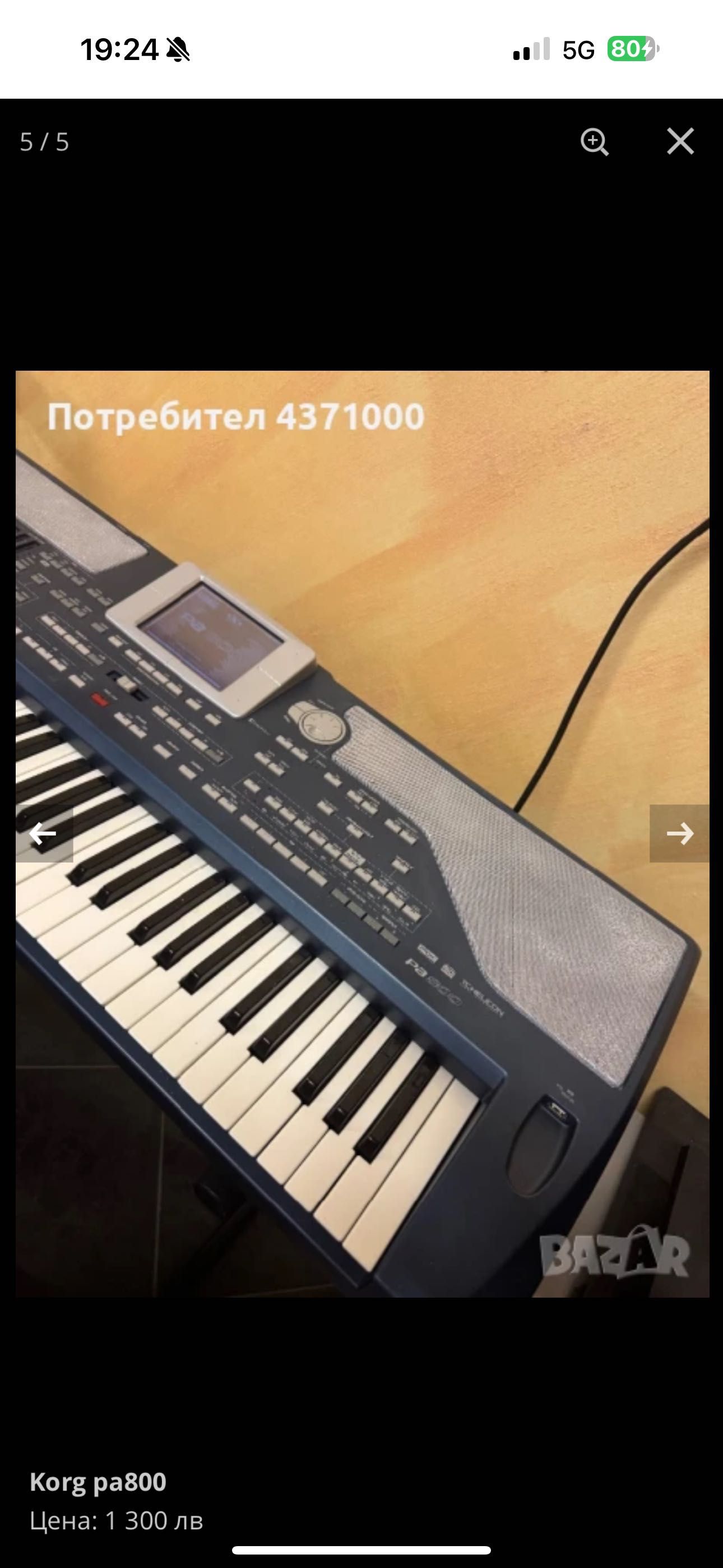 Korg Pa800 клавир