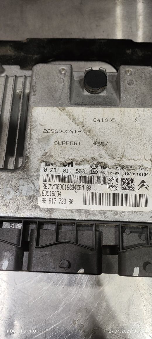 Компютър за 1.6 HDI