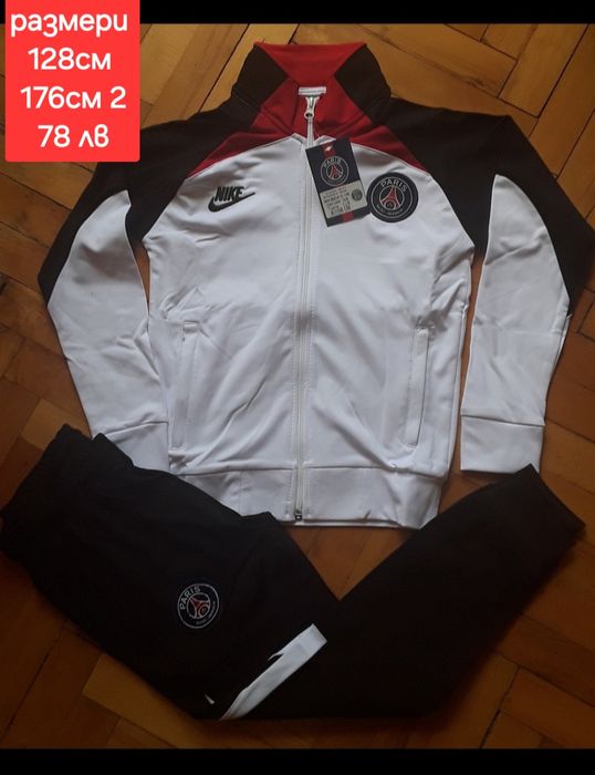 PSG детско юношески екипи анцузи НОВО сезон 2025-26 година