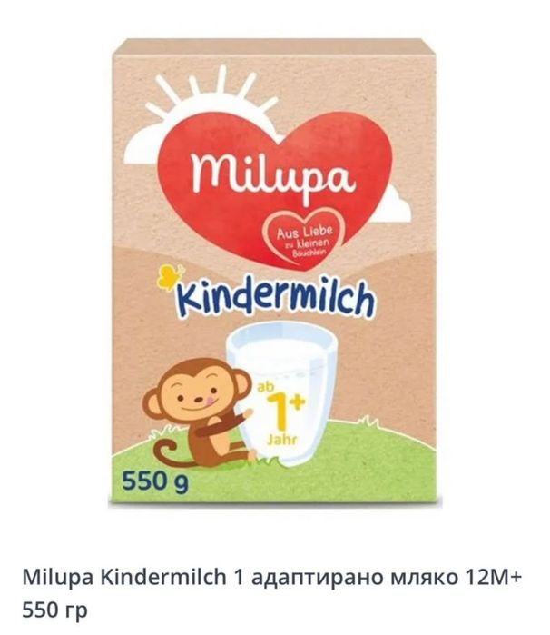 Адаптирано мляко Milupa