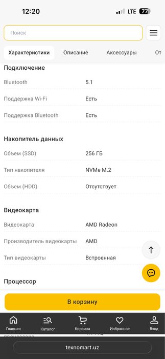 ASUS Vivobook Go | Yangi karobka