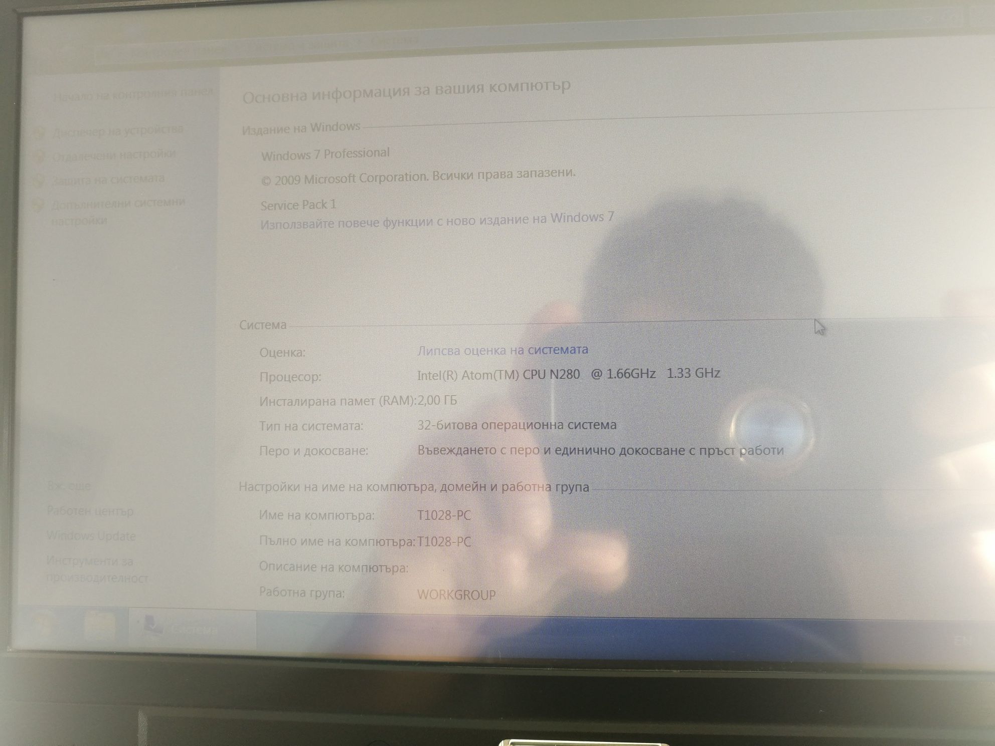 Лаптоп Нетбук Gigabyte T1028X с Тъчскийн 10.1"