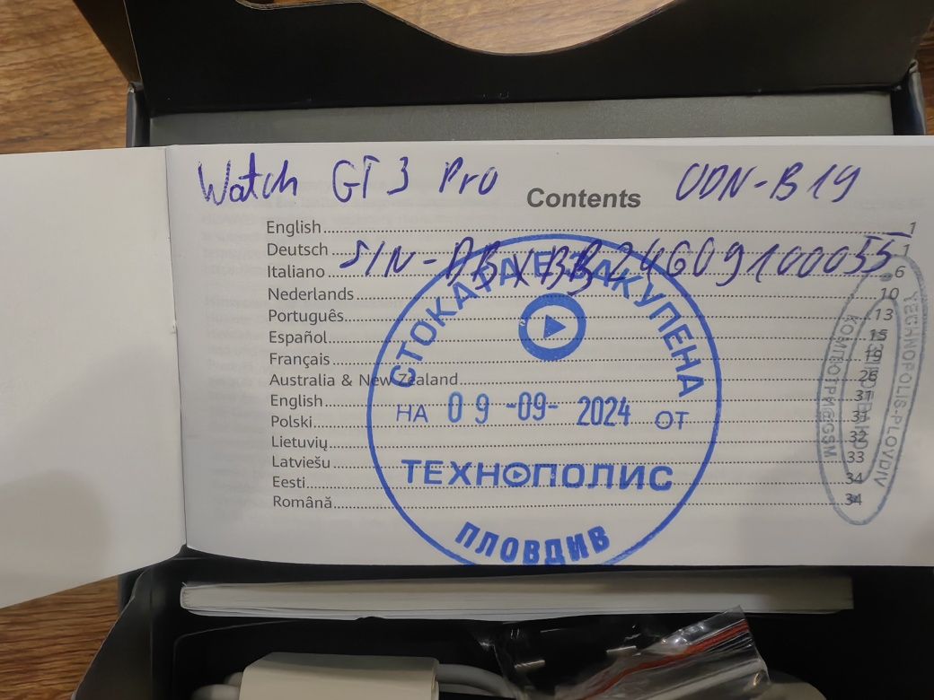 Huawei watch gt 3pro - гаранция