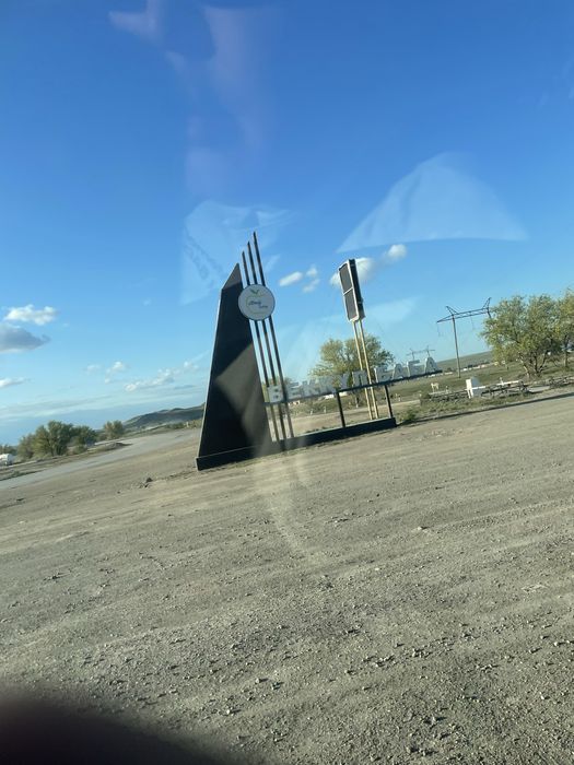 Продам земельный участок Жана ауыл3