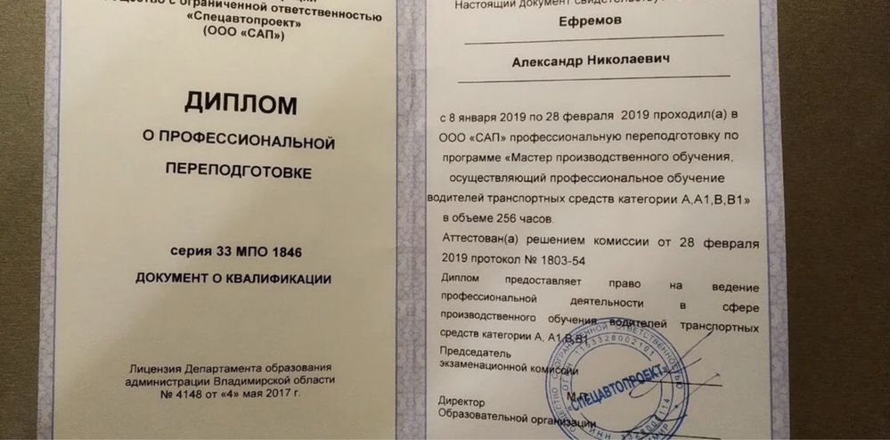 Автокурсы вождение индивидуальное на автомате