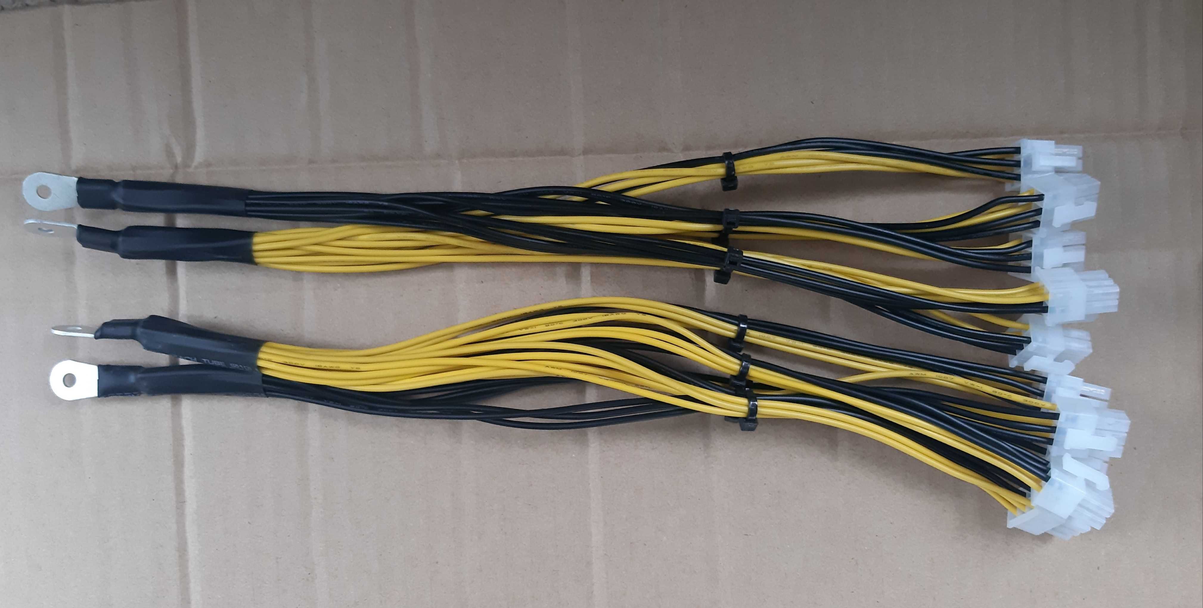 Set cabluri sursa Antminer BITMAIN apw3 apw7