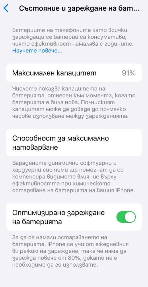 Iphone 13 red 128gb