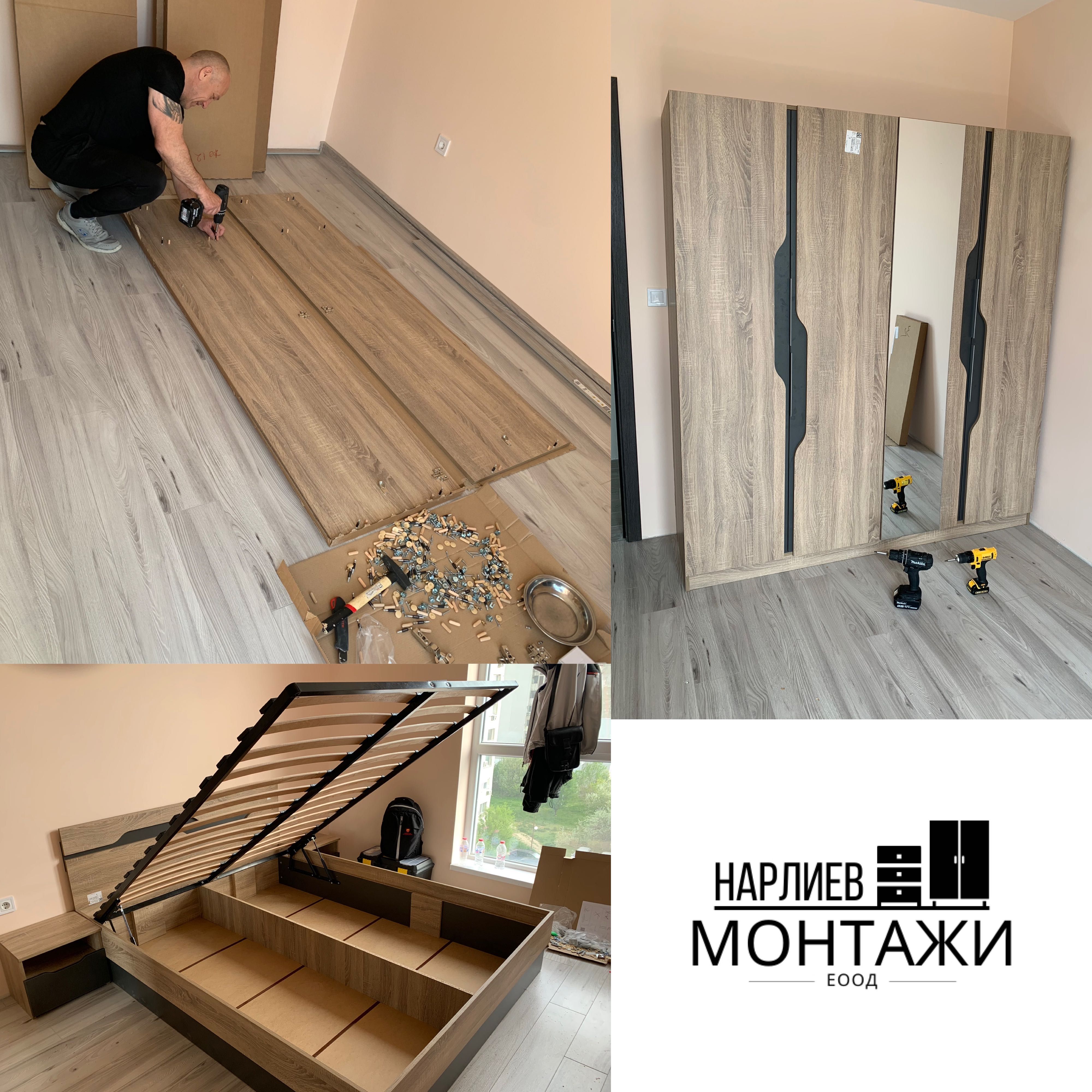 “Нарлиев Монтажи”ЕООД Сглобяване,монтаж и ремонт на мебели гр.Варна