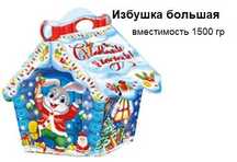 Новогодние подарки кульки коробки пакеты новогодняя упаковка, оптом
