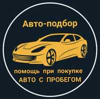 Автоэксперт / Автопроверка / Автоподбор / Толщиномер ЕТ700 - ЕТ555