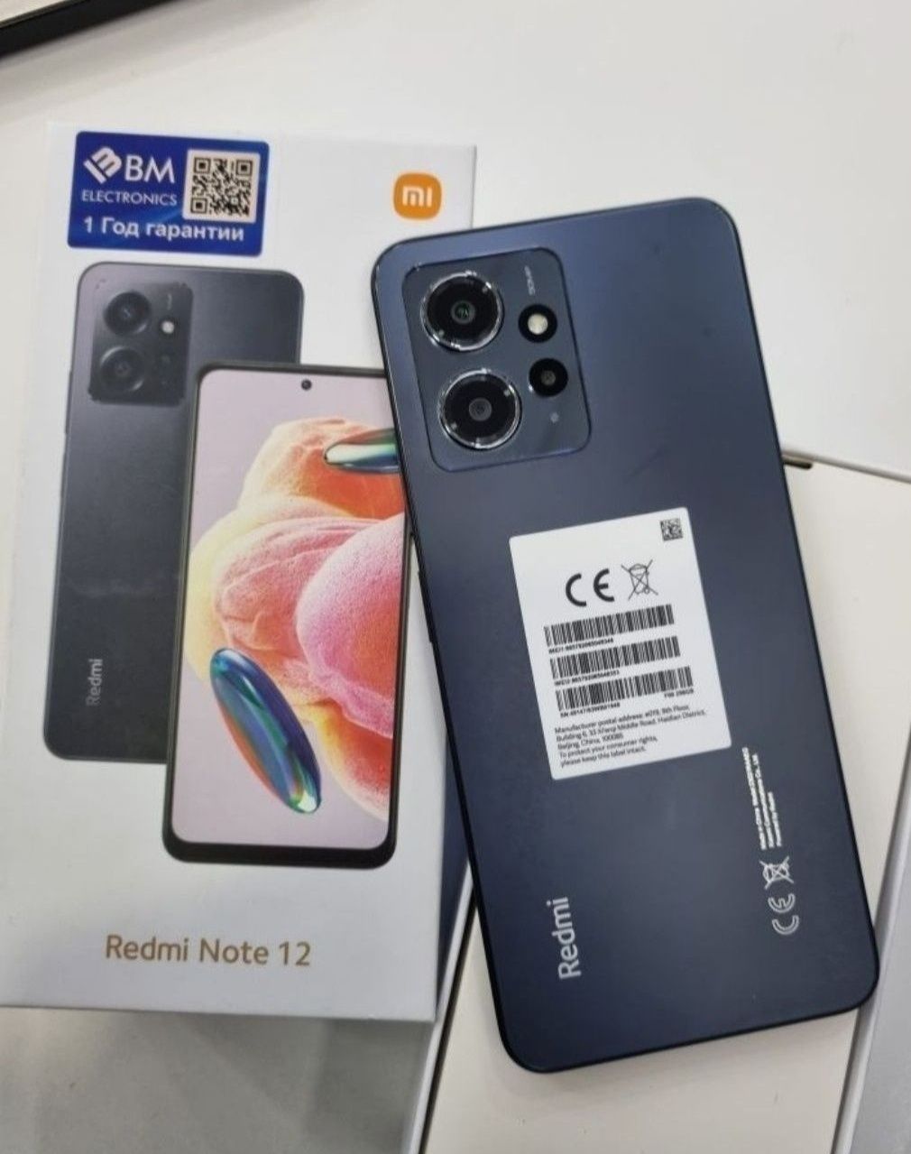 Redmi note 12 Global