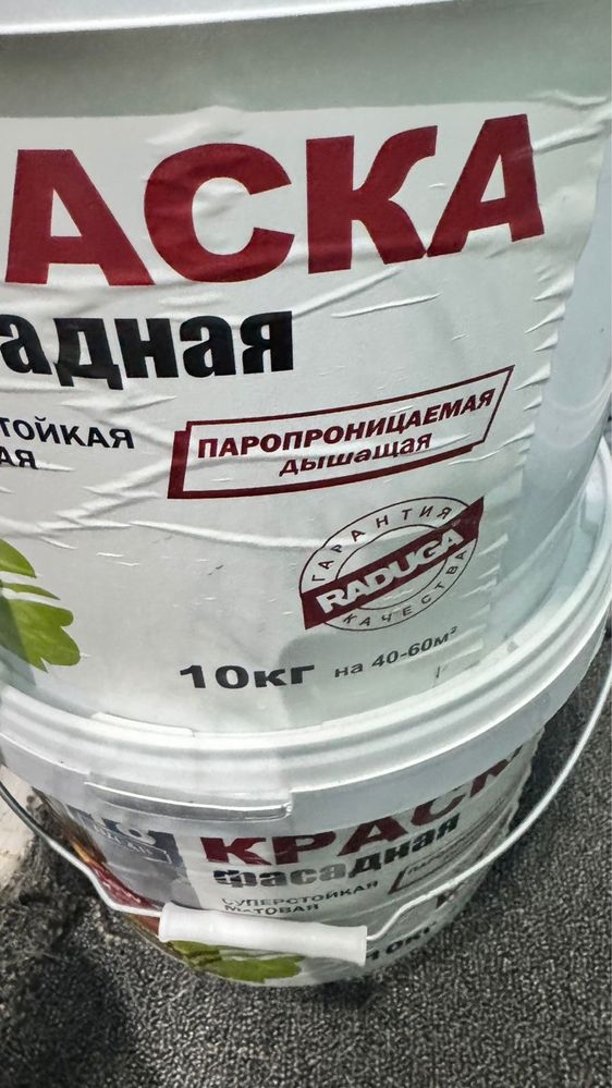 Фасадная краска водоэмульсия
