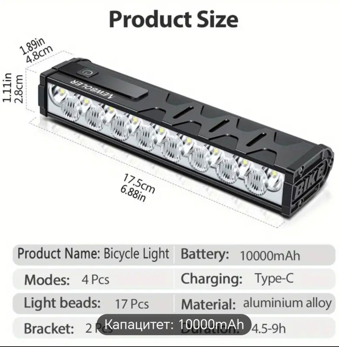 Акумулаторен фар за велосипед колело led bar Newboler