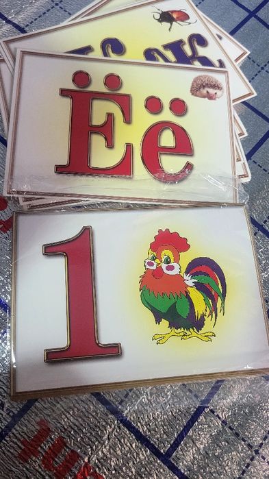 Rus harflaei va sonlar