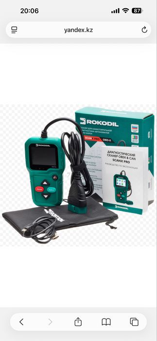 Сканер доя автомобиля