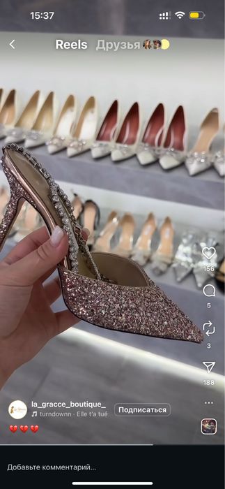 Блестящие туфли Jimmy Choo