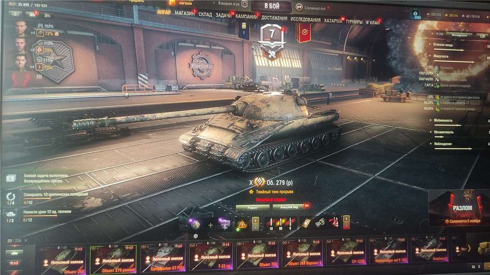 Акк ворлд оф танкс