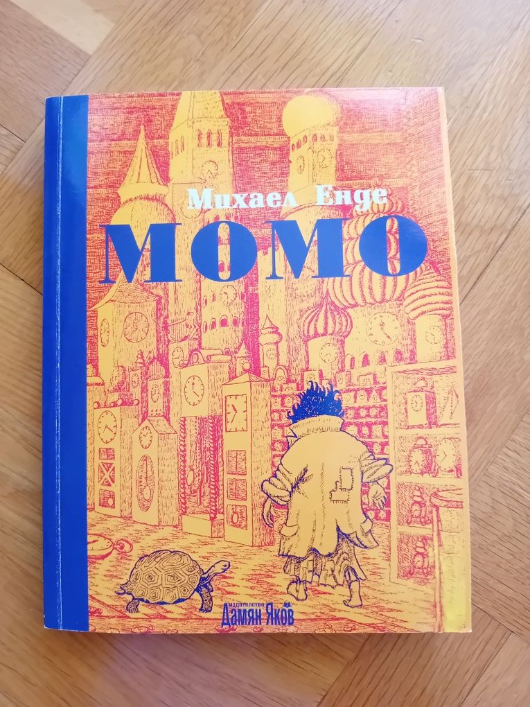 Книги на цена 6лв.