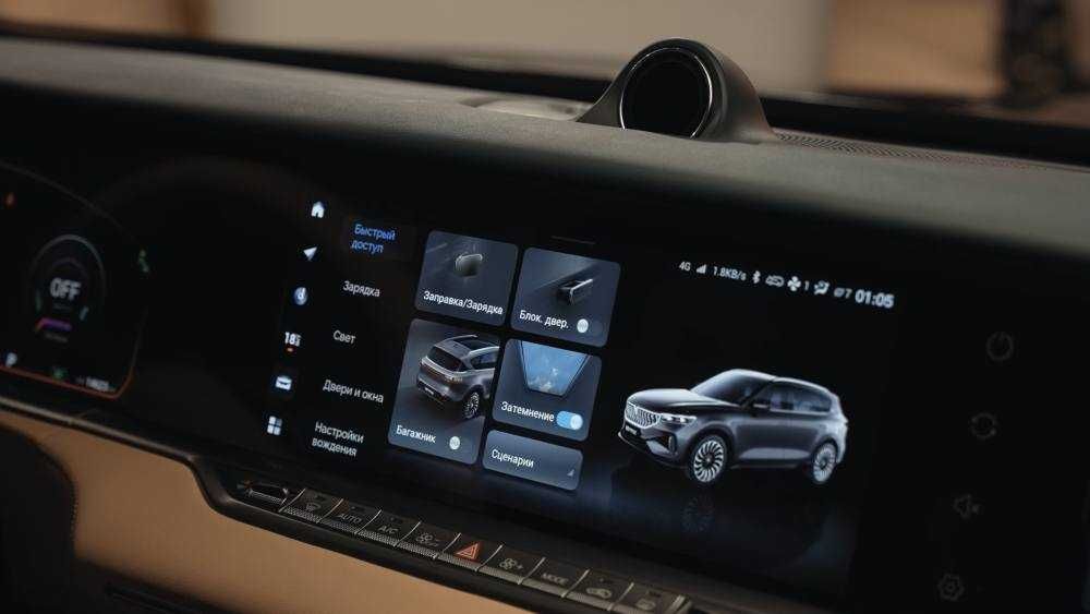 русификация BYD VOYAH ZEEKR хизмати
