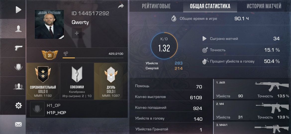 Аккаунт Standoff 2 нож и перчатка