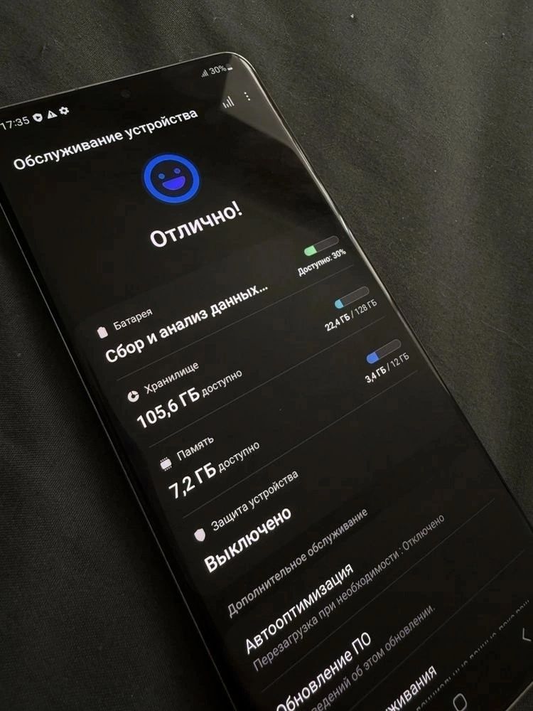 Samsung S20 Ulrta 5G