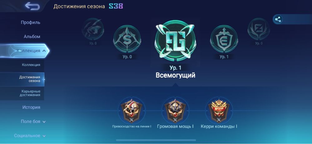 Продается хороший аккаунт в ML BB