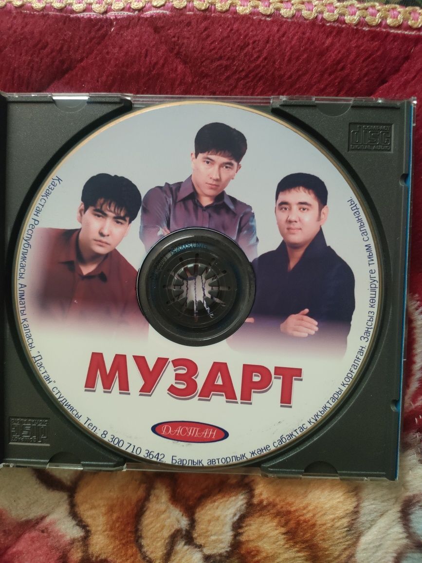 СД диск группы МузАрт