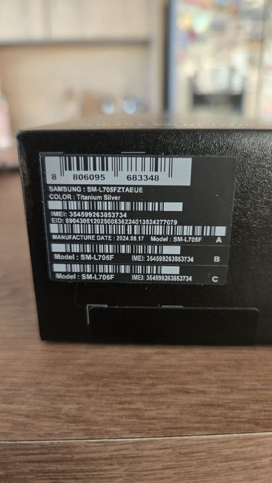 Samsung Galaxy Watch Ultra LTE 47mm