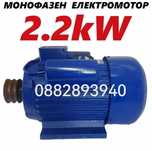 Нов Руски Монофазен Електродвигател ТАЙГА 1.1kw/1.5kw/2.2kw/3.0kw/4kw
