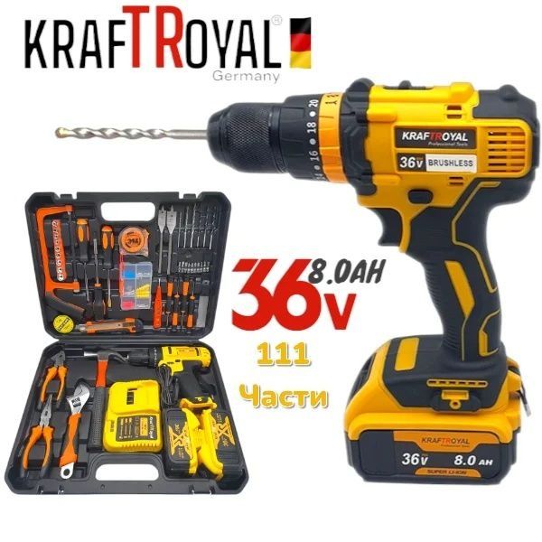 Акумулаторен Винтоверт XR KRAFT 36V + 30 части