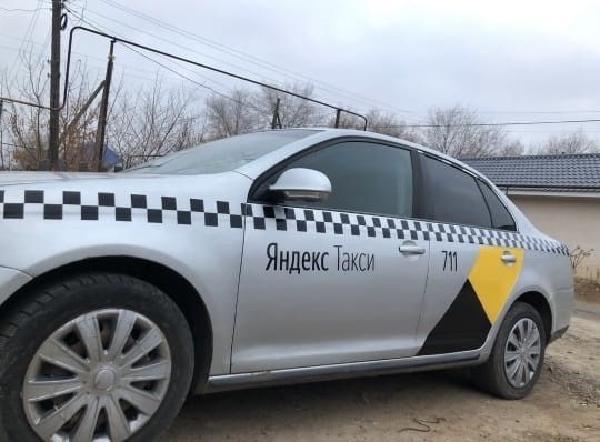Яндекс брендирование