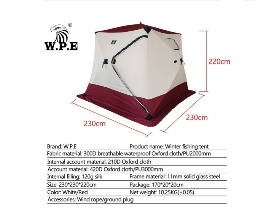 Зимняя палатка куб