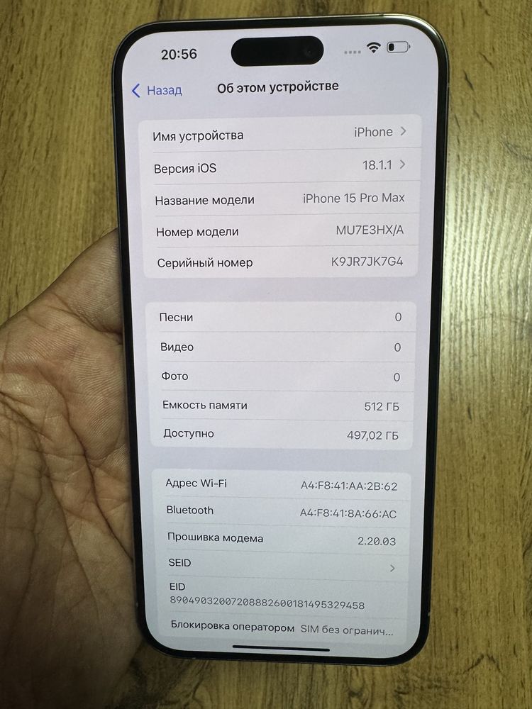 Iphone 15 pro max 512 natural Sim+eSim