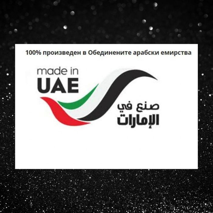 Дамски тропически парфюм
