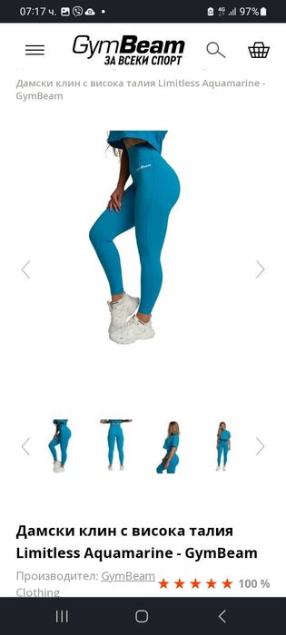 Нов марков комплект